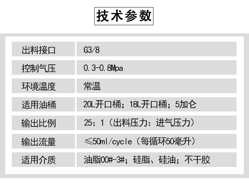 技術參數.jpg